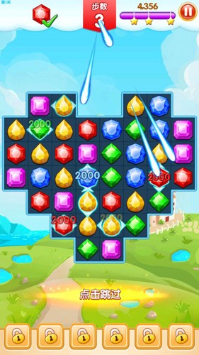 寶石迷城2新手攻略3