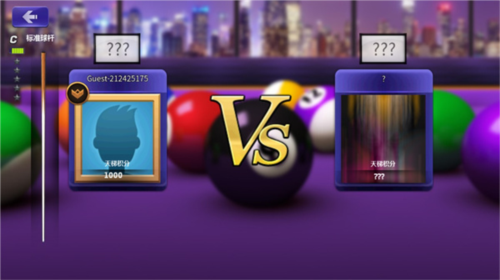 街機臺球大師最新版