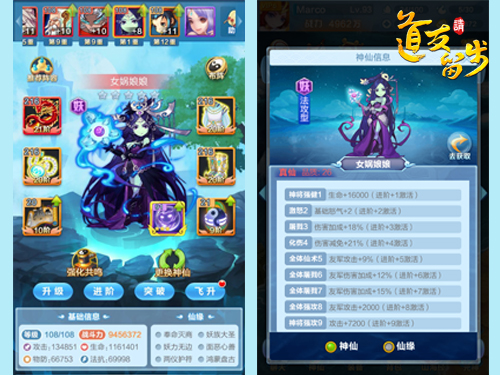 道友請留步最新版