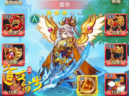 道友請留步最新版