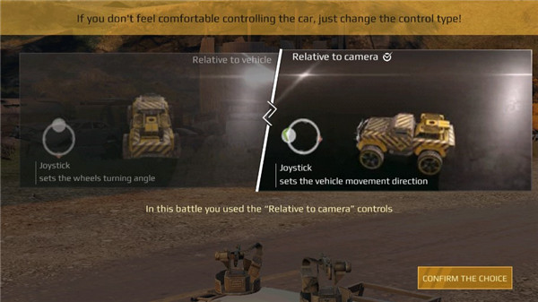 創(chuàng)世戰(zhàn)車官方正版