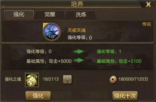 三國戰(zhàn)爭九游版