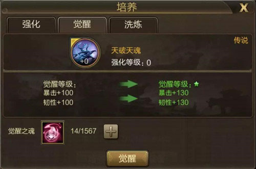 三國戰(zhàn)爭九游版