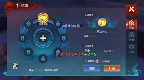 永夜魔君0.1折扣版