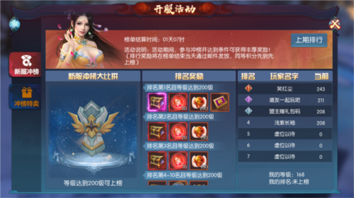 永夜魔君0.1折扣版