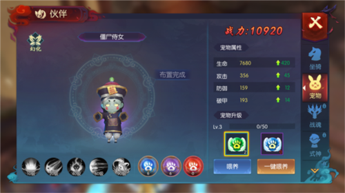 永夜魔君0.1折扣版