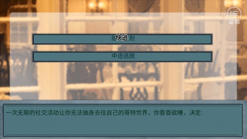 成為文豪的一百種方法漢化版