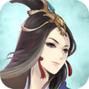 掌上修仙九游版