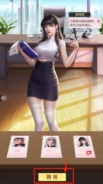 都市閨蜜柳如煙(內(nèi)附兌換碼)