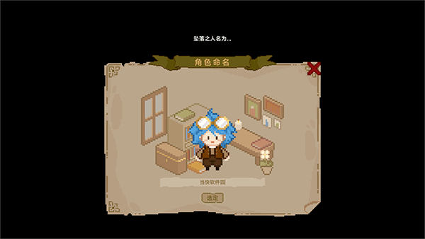 九號博物館(Museum No.9)電腦版