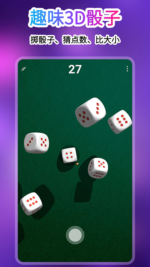 轉(zhuǎn)盤(pán)做決定游戲