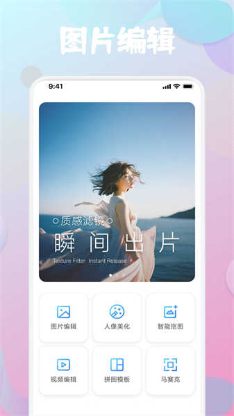 元?dú)鉃V鏡相機(jī)