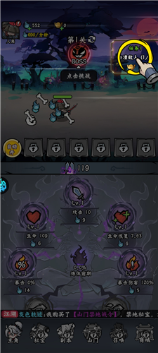 凌云記手機(jī)版