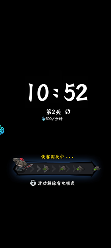 凌云記手機(jī)版