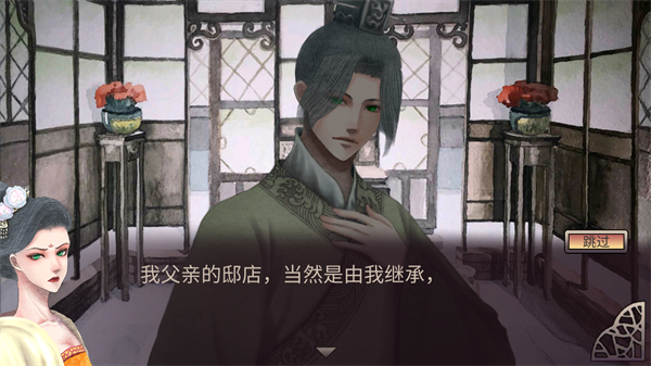 考上狀元就回來娶我吧安卓版