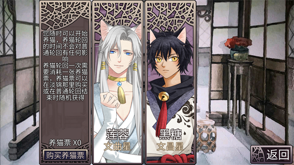 考上狀元就回來娶我吧安卓版