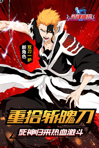 千年血戰(zhàn)2025