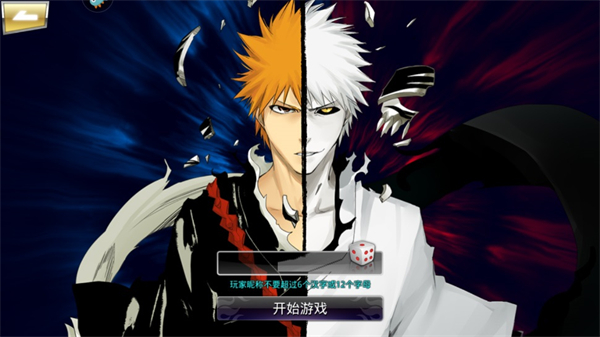 千年血戰(zhàn)2025