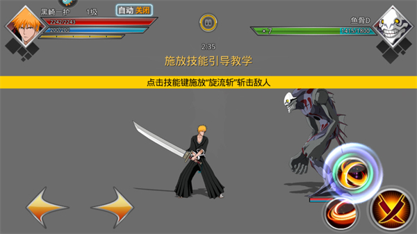 千年血戰(zhàn)2025