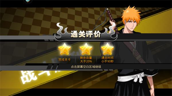 千年血戰(zhàn)2025