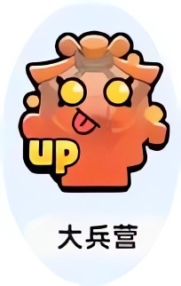 小兵大作戰(zhàn)免費版