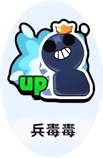 小兵大作戰(zhàn)免費版