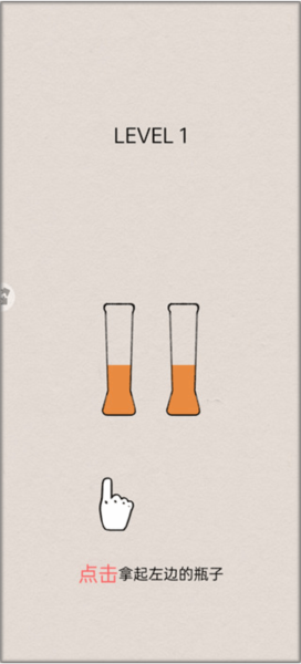 開心拼一拼手游