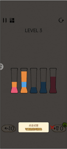 開心拼一拼手游