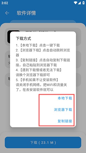 豬豬軟件庫app最新版