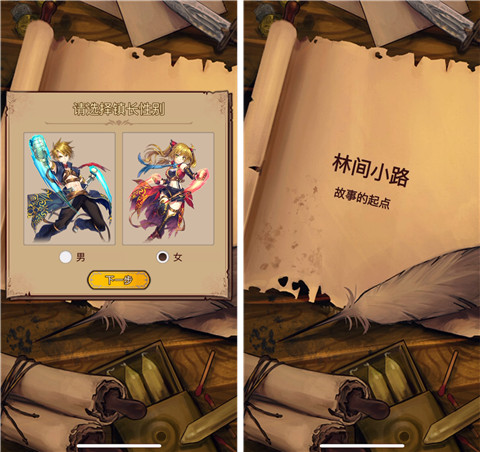 新手關(guān)卡彩蛋分享截圖1