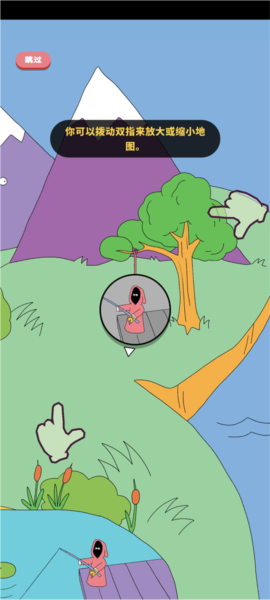 脆比街免費(fèi)版