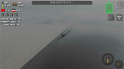 突擊坦克戰(zhàn)役手機版