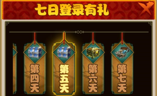 金條獲取途徑2