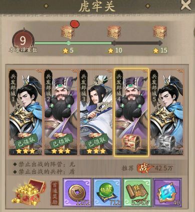 新三國(guó)逐鹿官方版