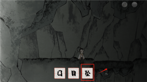 棲云異夢：夢蝶手游