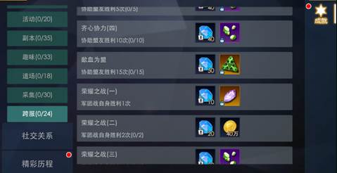 奧特曼熱血英雄(內(nèi)附兌換碼)