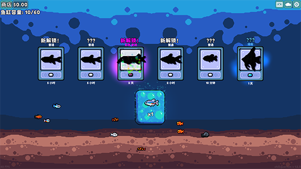 輕松水族館中文版 v1.3綠色版