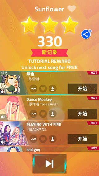 鋼琴塊3游戲攻略5