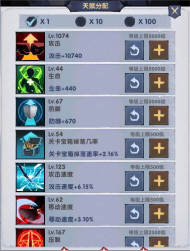 飛翔之光單機(jī)版