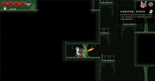 餐癮地城漢化版