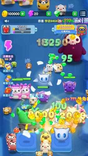 小怪獸學(xué)堂免費(fèi)版