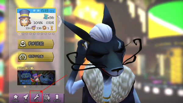 時光之帽電腦版