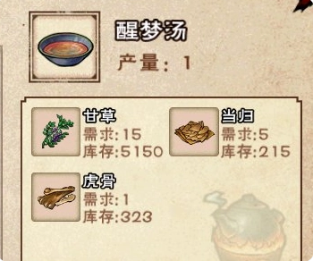 煙雨江湖2025最新版