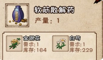 煙雨江湖2025最新版