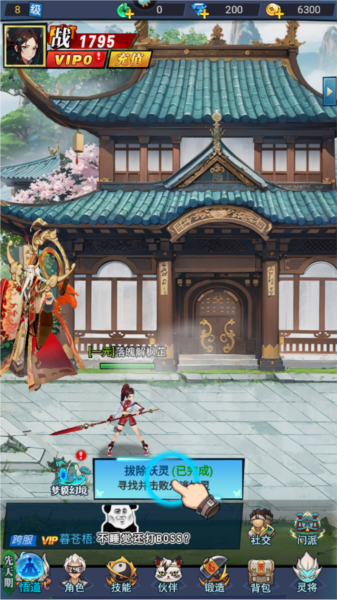 絕地蒼穹最新版