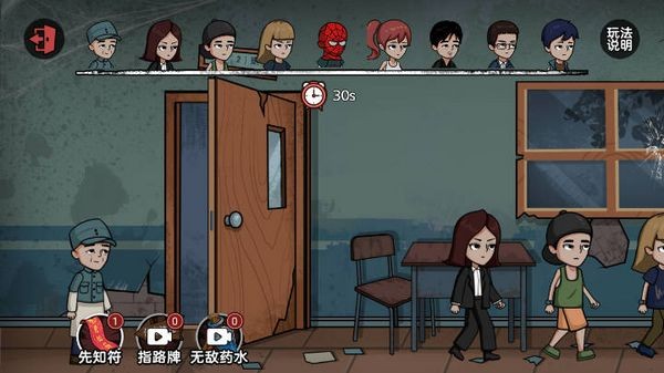密室躲貓貓免費(fèi)版
