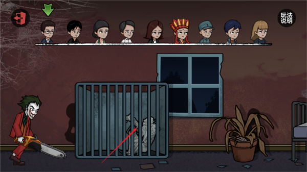 密室躲貓貓免費(fèi)版