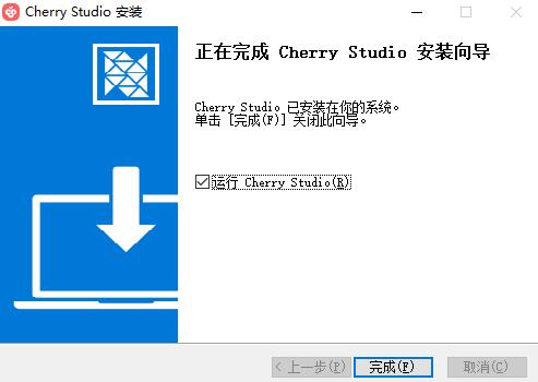 Cherry Studio