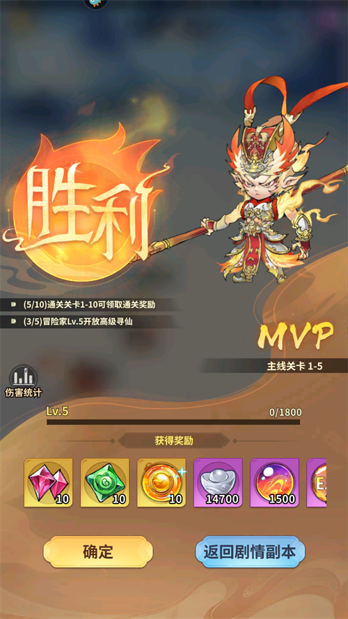 翻滾吧天神手游