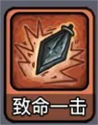 斬龍大劍解鎖版